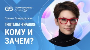 Механизмы прерывания контакта — простыми словами