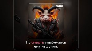 СПЛИН - Ария Винни Пуха и Пятачка (Udio AI Cover)