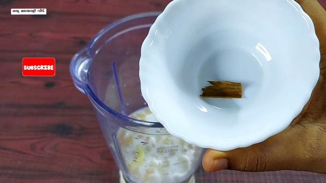 🍌🥛റോബസ്റ്റ ഷേക്ക് /Robusta milk shake recipe in malayalam /Banana smoothie easy and tasty (ep:145) смотреть онлайн