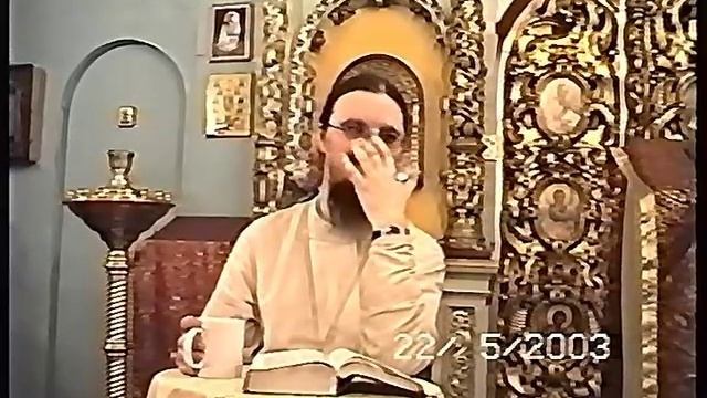 25.Книга Царств 25 - о.Даниила Сысоев смотреть онлайн