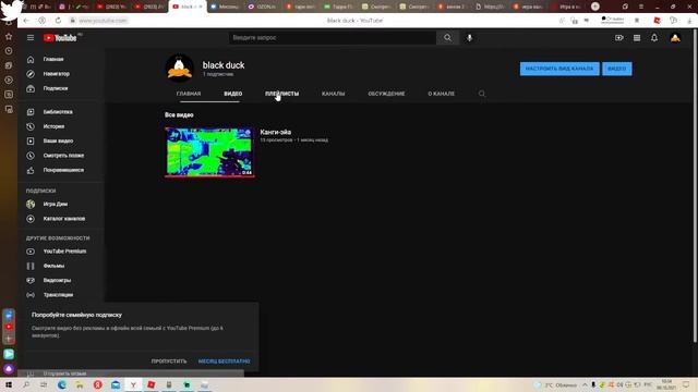 Игра в Кальмара смотреть онлайн
