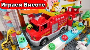 Играем в машинки ! Играем в конструктор ЛЕГО ! Строим развивающий конструктор с ПОЖАРНОЙ МАШИНОЙ 🚒