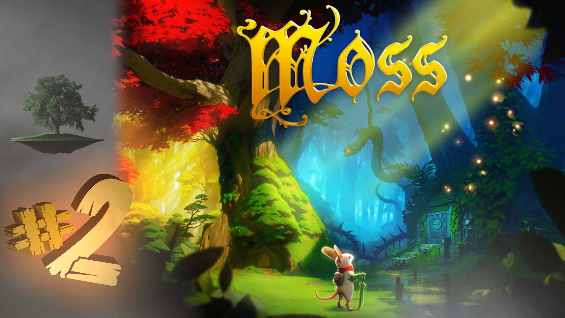 Moss ♦ №2 - Второе испытание.