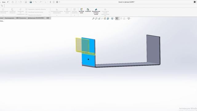 SOLIDWORKS Листовой металл. Изгиб смотреть онлайн