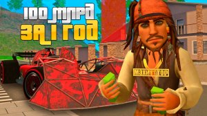 ЗАРАБОТАЛ 100 МИЛЛИАРДОВ за 1 ГОД ИГРЫ в GTA CRMP на RODINA RP