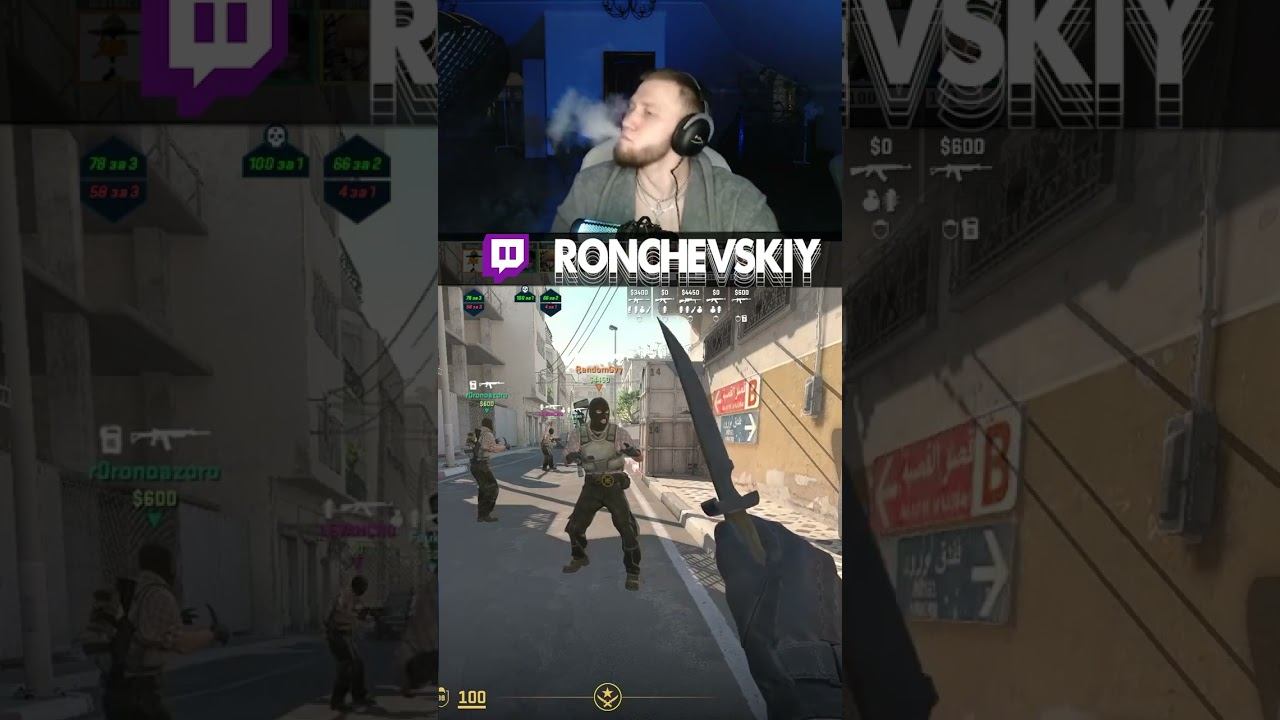 РОНЧЕВСКИЙ ТАЩИТ #twitch #стример #нарезки смотреть онлайн