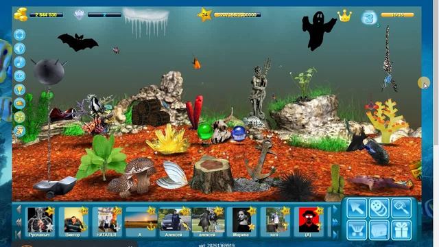 Моим Аквариумам 252 дня смотреть онлайн