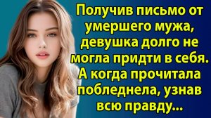 «Она потеряла двоих — и нашла правду» Слушать интересные истории из жизни. Слушать рассказы о любви