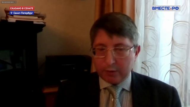 Виктор Цыганов. Сказано в Сенате. Новые проекты в сфере агротехнологий. смотреть онлайн