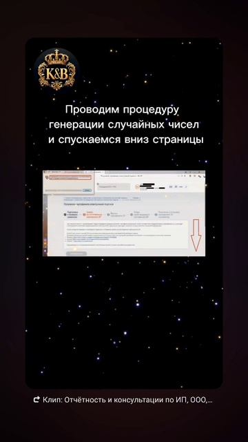 🔥 Обновить КЭП не выходя из дома!