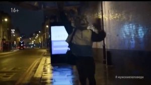 Альманах мужских заповедей на связи