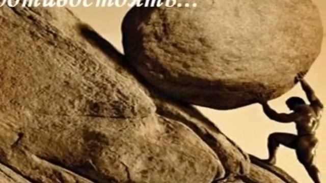 09 ЛЁГКИХ ПОБЕД НЕ БЫВАЕТ! (Эндрю Фриз) смотреть онлайн