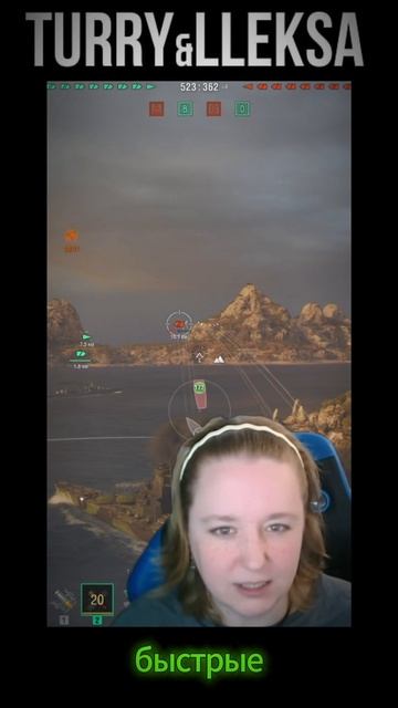 Что нас ждет в 25.4? #Turry #МирКораблей #Ллекса смотреть онлайн