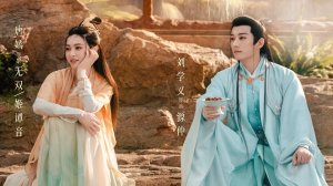 Лю Сюэ И/Liu XueYi/Ост дорама Вечность в моменте