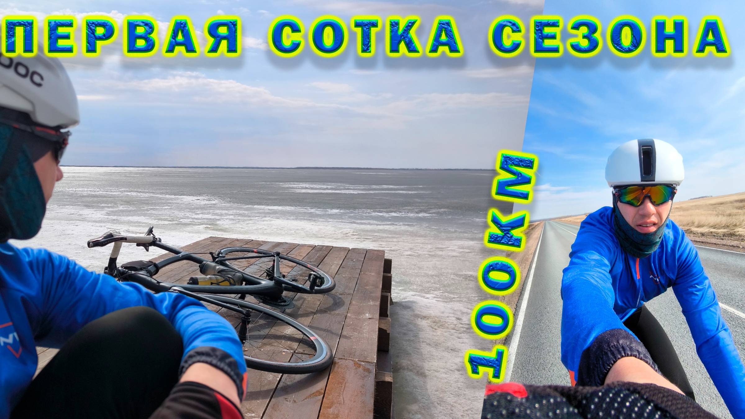 Первая Сотка Сезона. Ремонт бескамерной CONTINENTAL GP 5000 смотреть онлайн