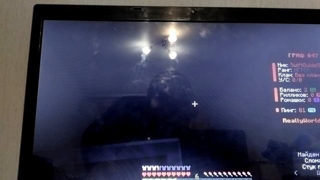 Играю в Minecraft на ноуте!!!1 часть | Minecraft смотреть онлайн