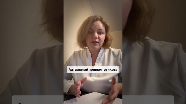 Рубрика Меня бесит