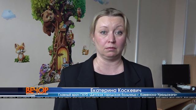 Обновлённое неврологическое отделение Детской городской больницы открылось после ремонта смотреть онлайн