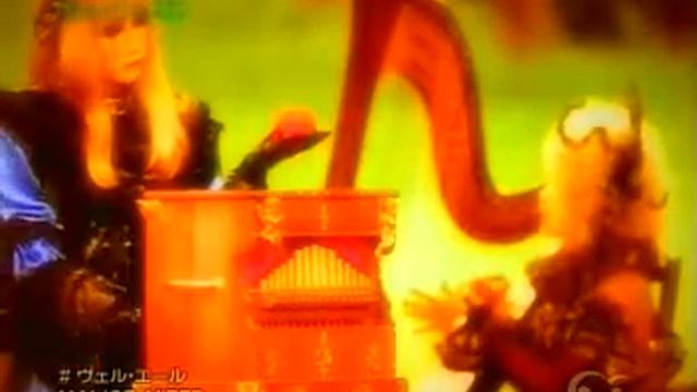 MALICE MIZER - Bel Air смотреть онлайн