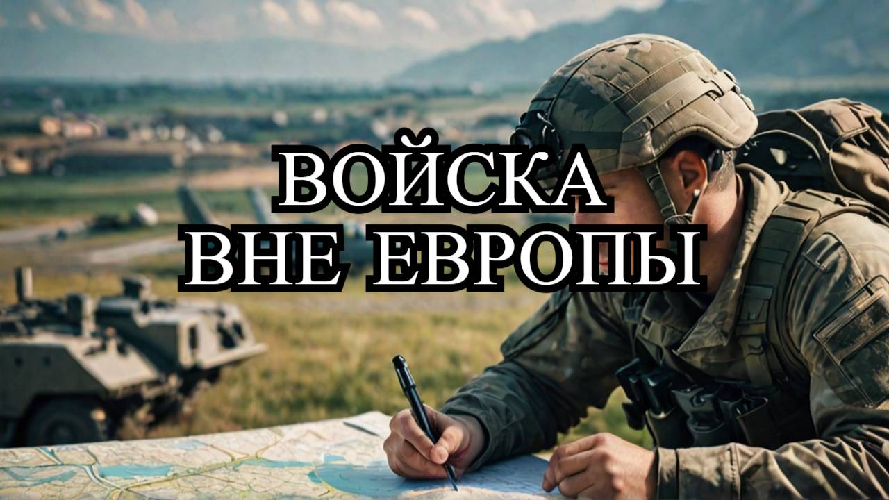 Срочно! Пентагон сворачивает операцию в Европе — конец союзу? 🚨🤯