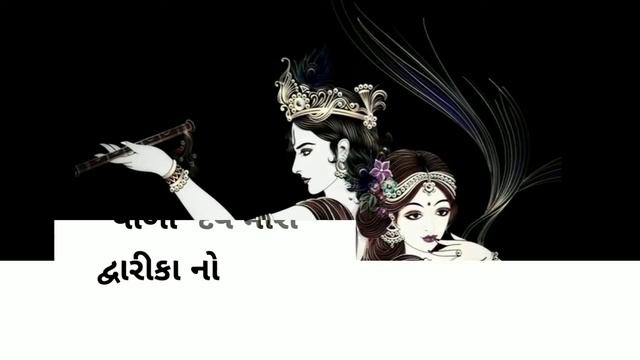 Dev maro dawarikano nath se || new krishna status || by dr krishna status || смотреть онлайн