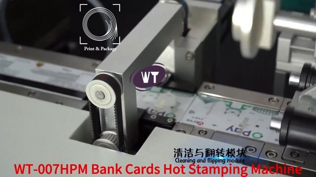 Автоматическое оборудование для тиснения пластиковых карт смотреть онлайн
