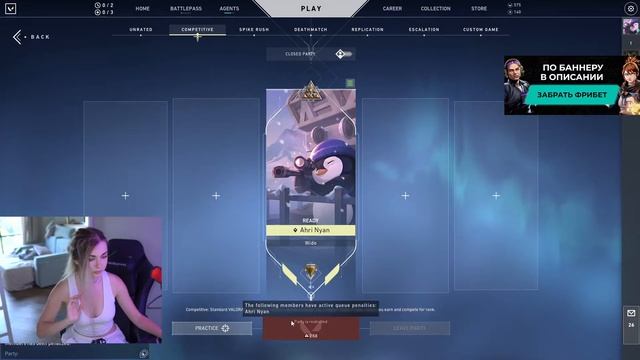 Уффф Аринян