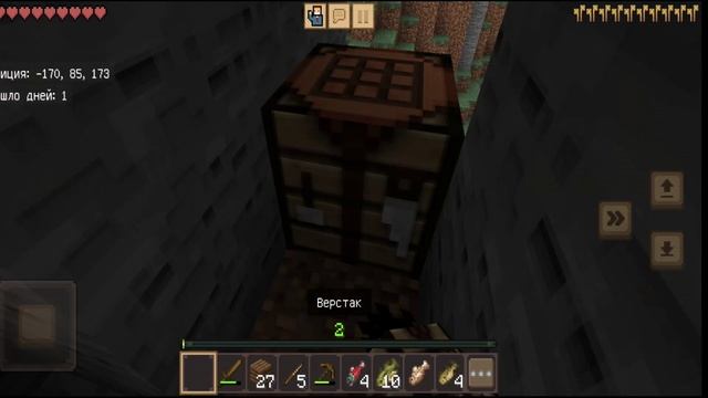 Выживаю в Crafting And Building. Часть 2.