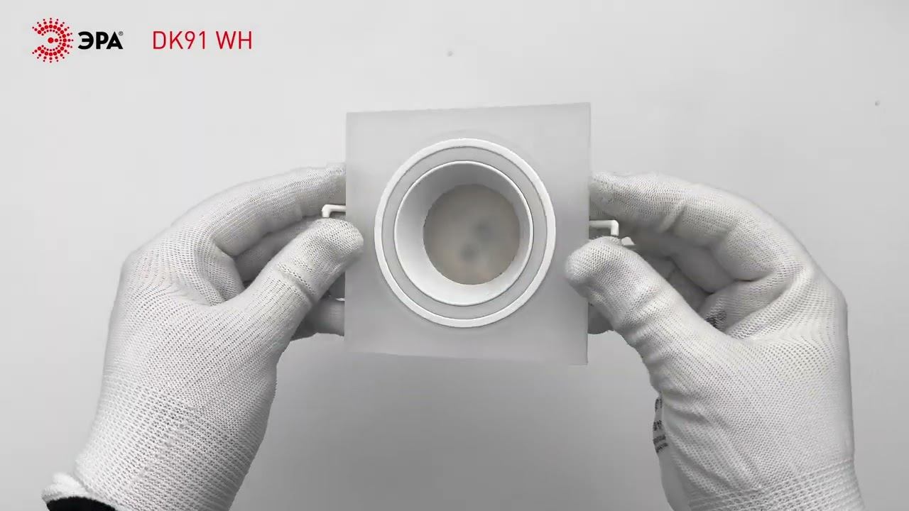 Встраиваемый светильник декоративный ЭРА DK91 WH MR16/GU5.3 белый смотреть онлайн