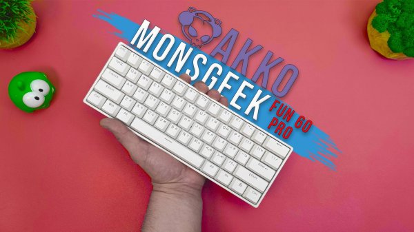 Akko Monsgeek FUN 60 PRO - Бюджетная МАГНИТНАЯ 60% КЛАВИАТУРА с Эффектом ХОЛЛА, HOT SWAP и ARGB !