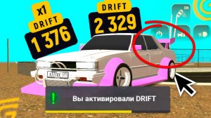 ТОП ЛУЧШИХ МАШИН ДЛЯ ДРИФТА НА GRAND MOBILE. ЛУЧШИЕ МАШИНЫ ДЛЯ ХАСАНА В ГРАНД МОБАЙЛ