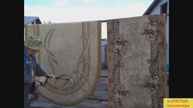 ОПРЫСКИВАНИЕ ДЕРЕВЬЕВ и СТИРКА КОВРОВ - что между ними общего? смотреть онлайн