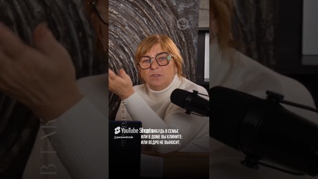 Зацикленность на одном #shorts смотреть онлайн