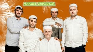 Мавлид на аварском | группа Унцукуль