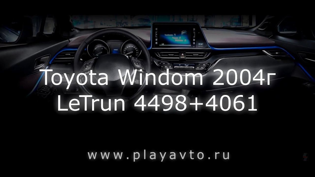 Штатная магнитола Toyota Windom 2004 года