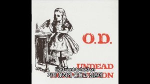 UNDEAD CORPORATION - Through Your Optic (with lyrics)