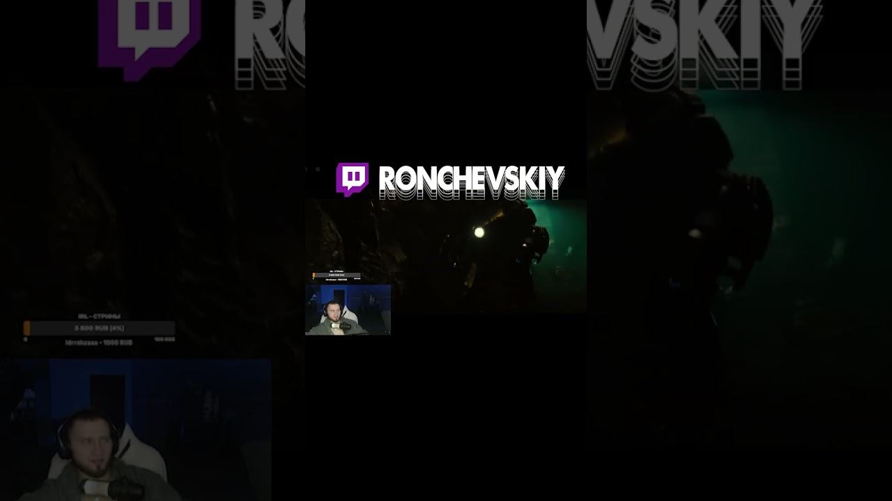 КАРТЕЛЬ НА БАЗЕ #twitch #рончевский смотреть онлайн