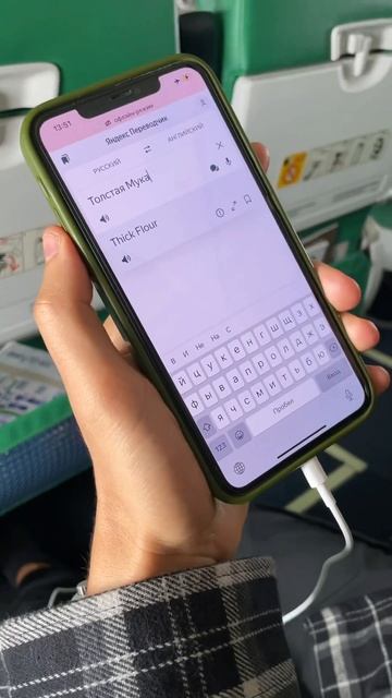 Yandex, как такое возможно!? смотреть онлайн