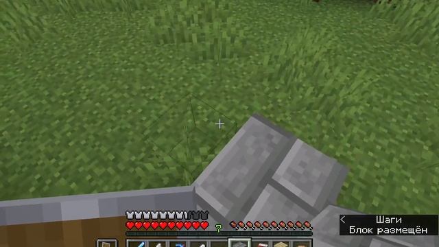 Майнкрафт. Костры рябин. Серия 23. Стена