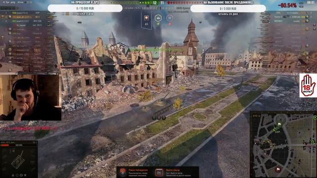 Собираем богатство пока есть возможность...World of Tanks...Фарм Серы на 8ках и не только...18+ смотреть онлайн