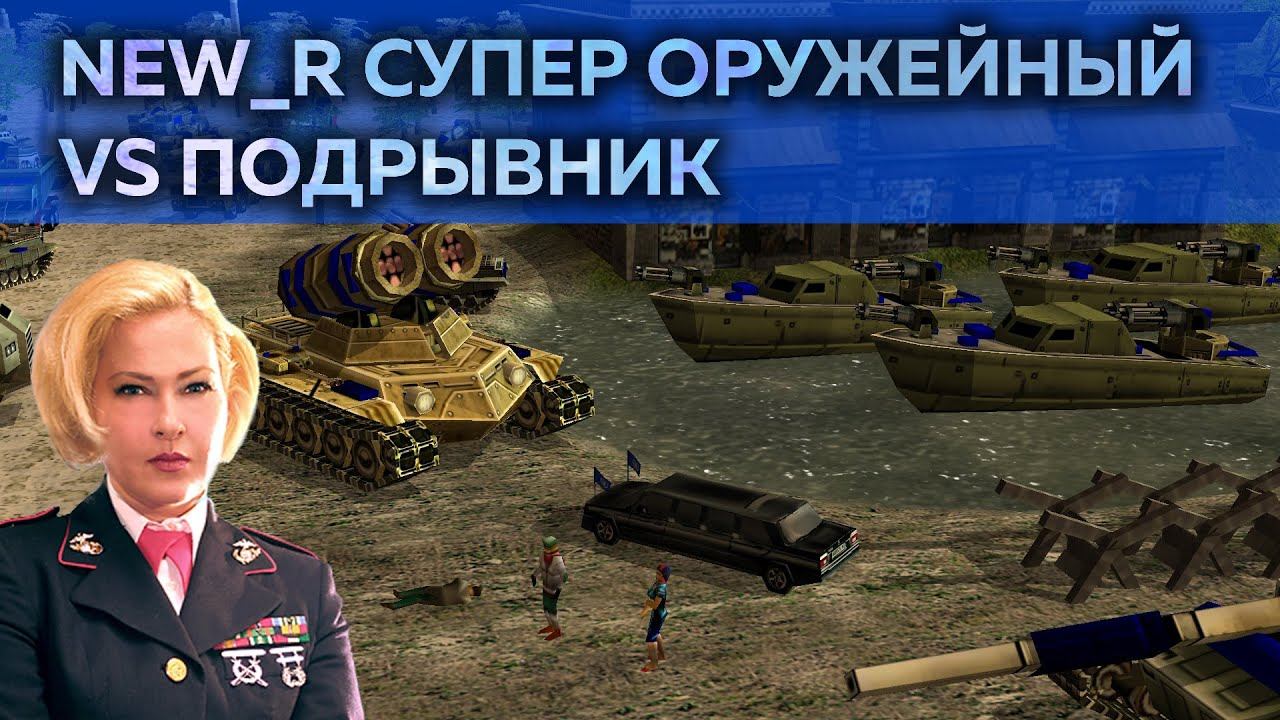 NEW_R покинул игру. Murad прессовал беспощадно новичка 1-ого уровня. смотреть онлайн