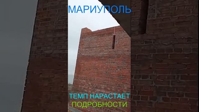 Мариуполь_ТЕМП_НАРАСТАЕТ_ПОДРОБНОСТИ_Комсомольский_бульвар,_66