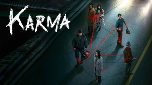 Карма (2025) — 1 сезон 5 серия | Karma | Akyeon