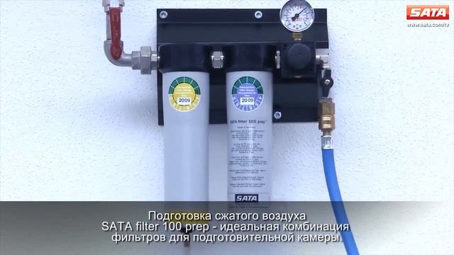 Применение грунтовочных пистолетов смотреть онлайн