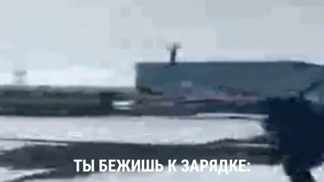 Когда остался 1% зарядки: смотреть онлайн
