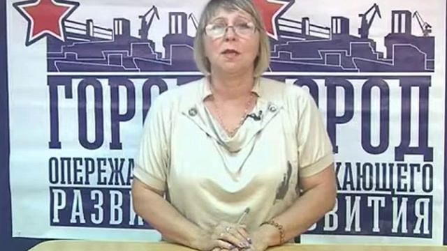 Катрич Светлана Викторовна смотреть онлайн