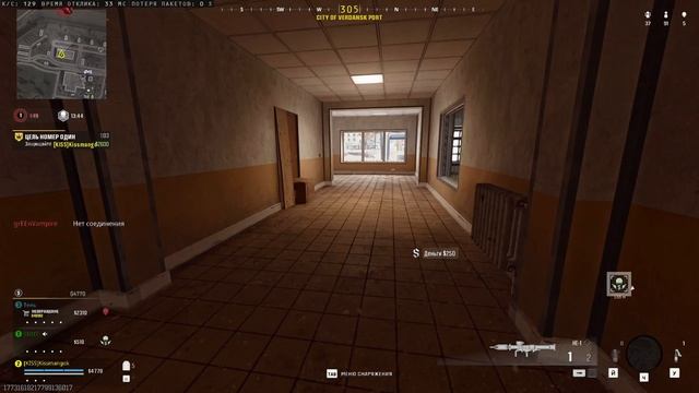 НУБЫ НА ВЕРДАНСКЕ! (COD Warzone) смотреть онлайн