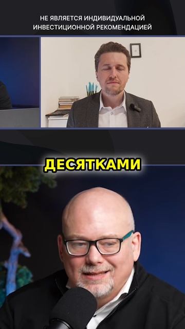 Финам Инвестиции