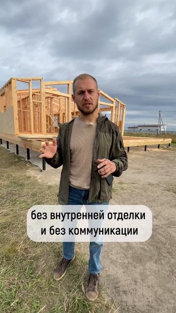 Сколько стоит одноэтажный дом? #стройка #одноэтажныйдом #хочуврек смотреть онлайн