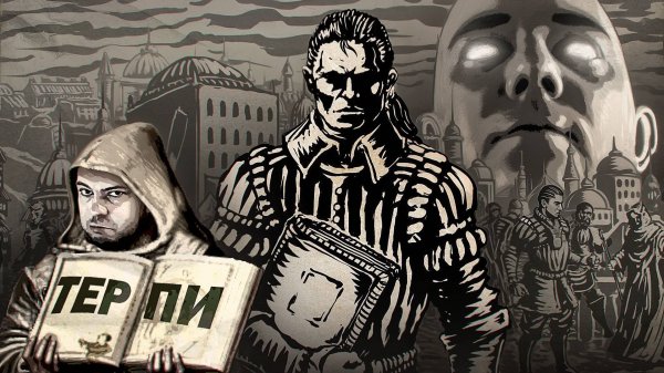 Игра, которую сложно не перепройти. Жизнь и страдания Бранте [Обзор ASH2]